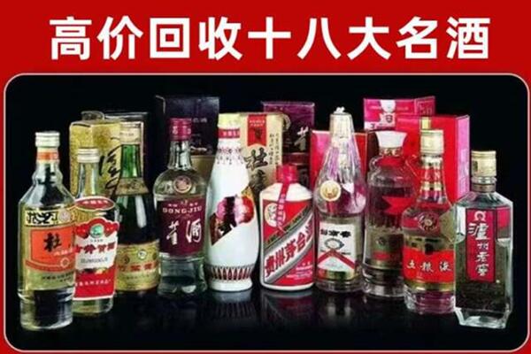 临汾洪洞回收老酒