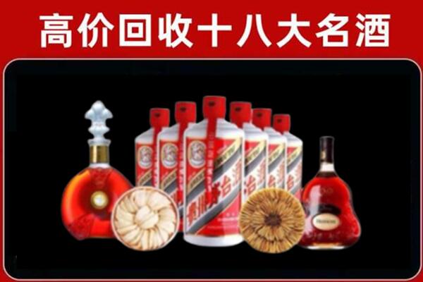 临汾洪洞回收烟酒店