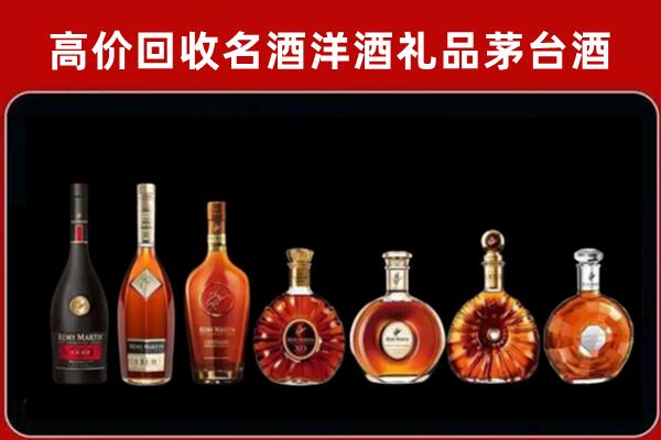 临汾洪洞回收拉菲红酒