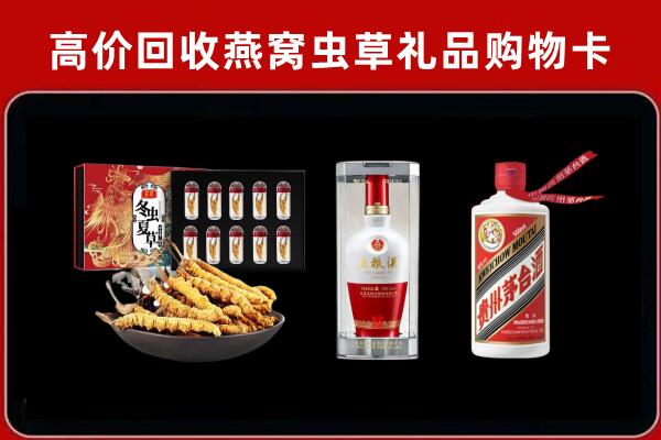 临汾洪洞回收烟酒哪家好