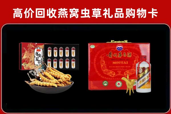 临汾洪洞回收15年茅台酒